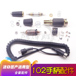 Мир новый 204 зубы машина оснащена Часть корея резьба машина подъемное приспособление реаковина пластик крест щетка 102L обрабатывать шпиндель