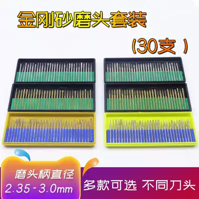 Gold steel stone grinding needle electroplating Titanium model Jade Jade Jade Jade agate jade tool 30 carving needle box