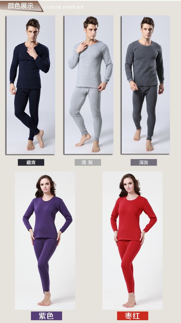 Bán buôn quần áo ấm cho nam mùa đông cộng với nhung dày mùa thu quần dài thanh niên Quần bó sát bó sát áo len đáy đồ bộ thể thao