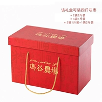 Подарочная коробка для стрельбы с Jujube