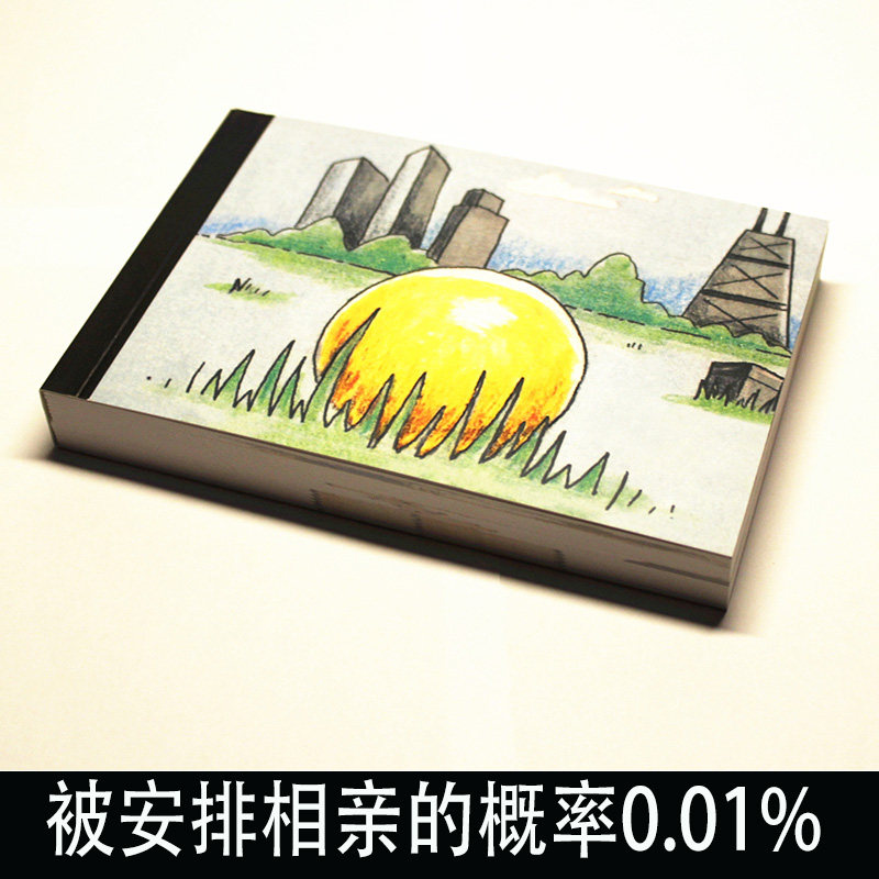 Shake the sound hidden ring hand-turned book confession animation book creative gift for boyfriend and girlfriend couple birthday gift