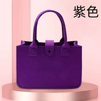 Фиолетовый (30 высота 20 ширина 18)