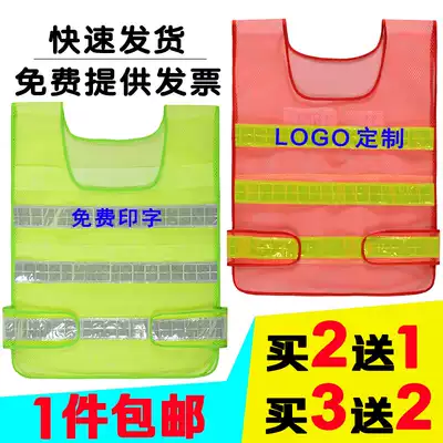 Car reflective vest vest vest reflective clothing driver warning traffic fluorescent clothing riding driver safety clothing