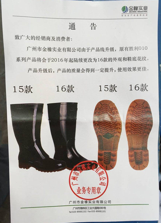 Chaussures - bottes caoutchouc homme pour été - semelle tendon - Ref 960166 Image 8