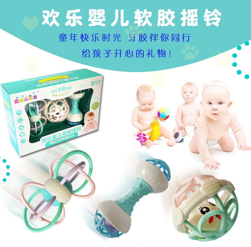 Newborn Soft Solid Teeth Instrumental Rocking Bell Gift Box 0-12 Months Boy Female Baby Silicone Puzzle 8 Toys 3-6-1