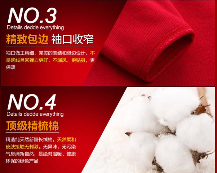 Sous-vêtement thermo jeunesse simple en coton - Ref 755619 Image 16