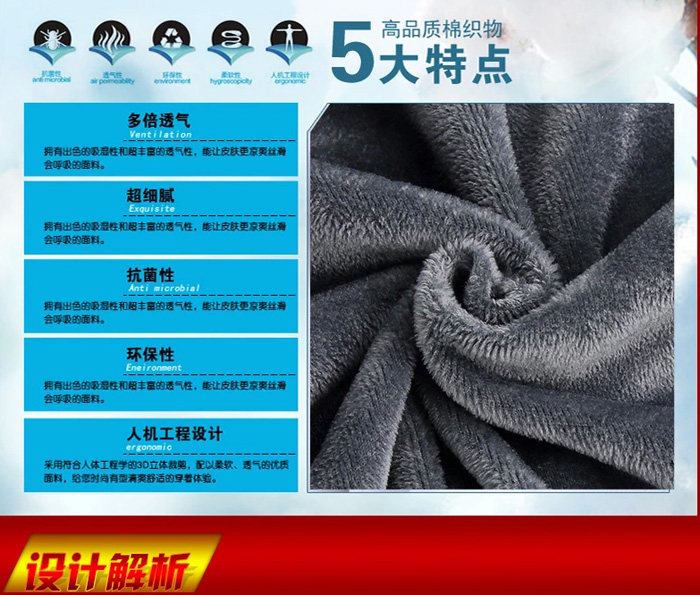 Sous-vêtement thermo jeunesse simple en coton - Ref 755619 Image 20