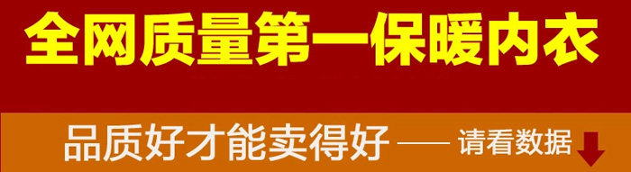 Sous-vêtement thermo jeunesse simple en coton - Ref 755619 Image 6