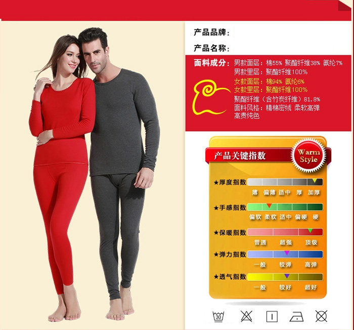 Sous-vêtement thermo jeunesse simple en coton - Ref 755619 Image 22