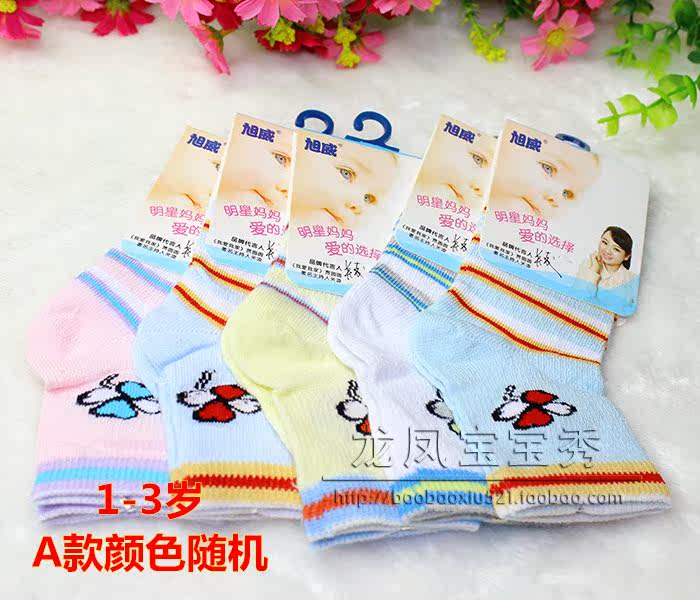 Chaussettes pour bébé - Ref 2109975 Image 10