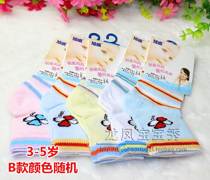 Chaussettes pour bébé - Ref 2109975 Image 14