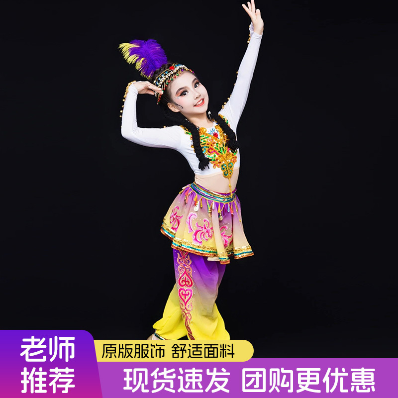 Xinjiang Dance Ethnic Minority Performance Costumes Bell Dance Uyghur Girls' New Dance Art Exam Costumes