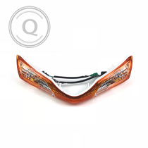 Applicable luxury sky Dragon Star turn light UA125T-3 turn light turn light signal lamp direction lamp head hood light