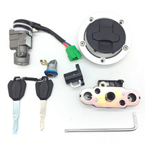 Applicable DR160 DR160S sleeve lock full car lock HJ150-10D 10C oil case cover ignition switch electric door lock