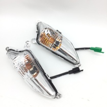 Apply Suzuki Hongbao new UM125T-C pedal motorcycle turn light assembly front turn light steering lamp