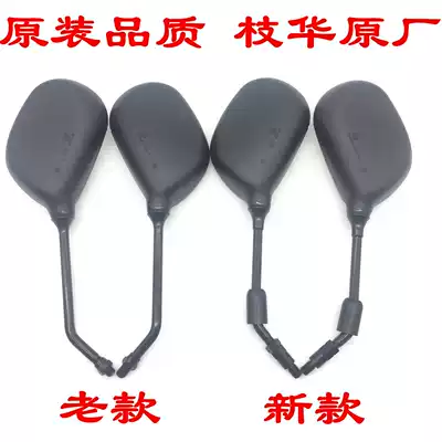 Suitable for Suzuki rear mirror EN150-A locomotive modification Ruishuang EN125-2E-2A-2F left and right mirror