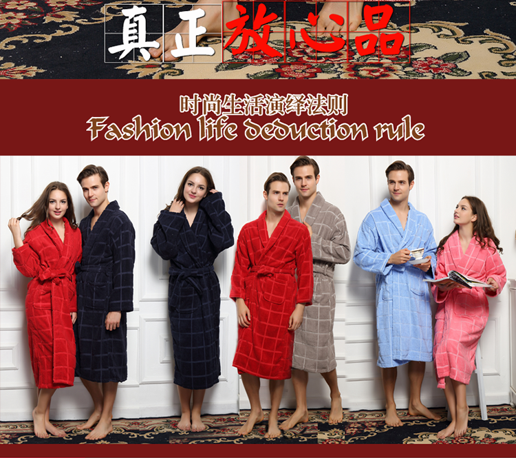 Peignoir jeunesse CMJSKS1688 - Ref 589033 Image 9