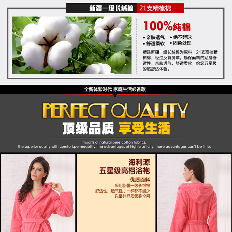 Peignoir jeunesse CMDMZH001 - Ref 596160 Image 10