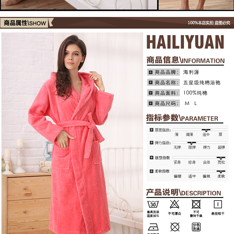 Peignoir jeunesse CMDMZH001 - Ref 596160 Image 12