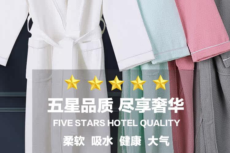 Peignoir jeunesse JZHK021 - Ref 592574 Image 8