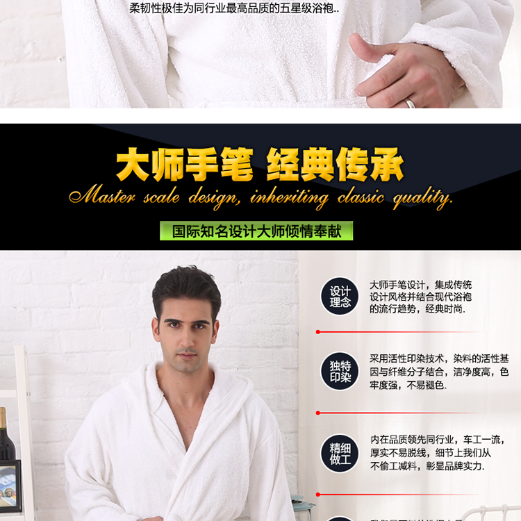 Peignoir jeunesse CMDMZH001 - Ref 596160 Image 27