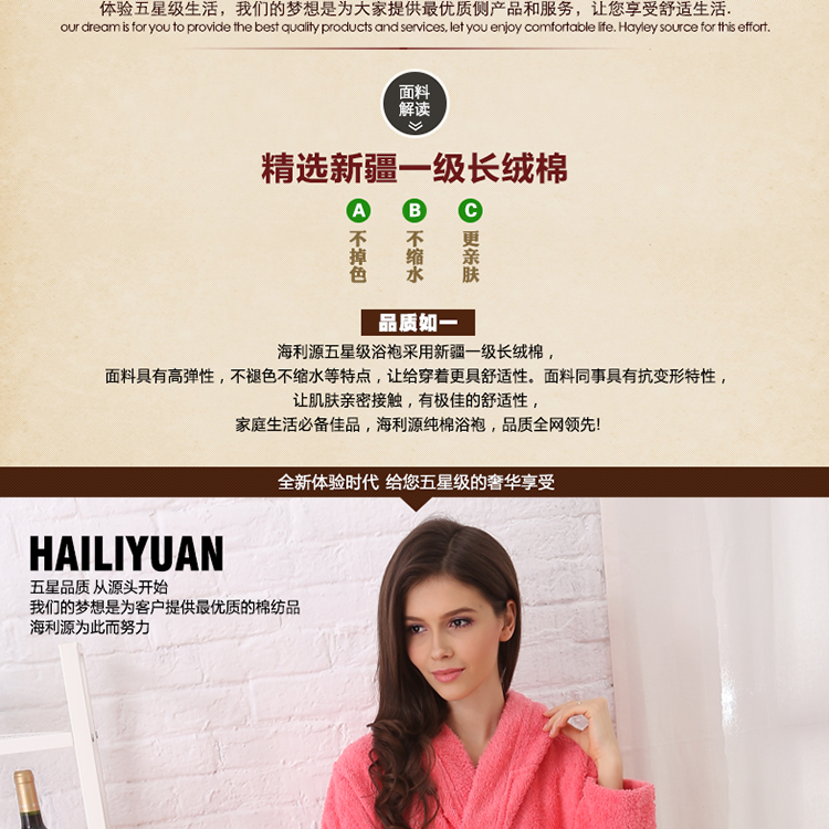 Peignoir jeunesse CMDMZH001 - Ref 596160 Image 8