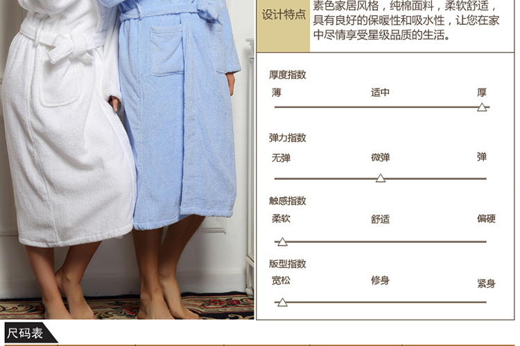 Peignoir jeunesse wnzj001 - Ref 592387 Image 14