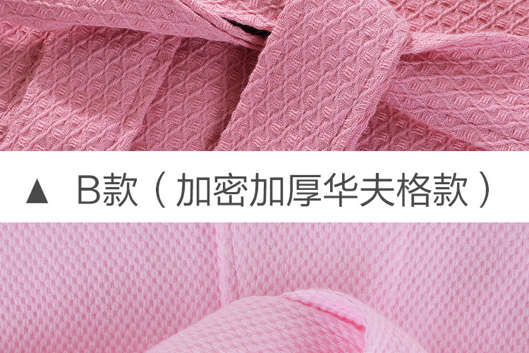 Peignoir jeunesse JZHK021 - Ref 592574 Image 22