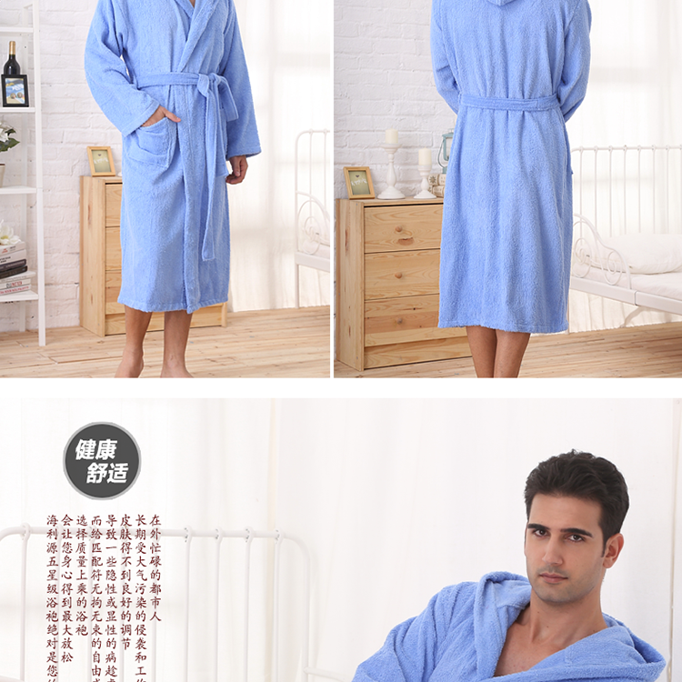 Peignoir jeunesse CMDMZH001 - Ref 596160 Image 21