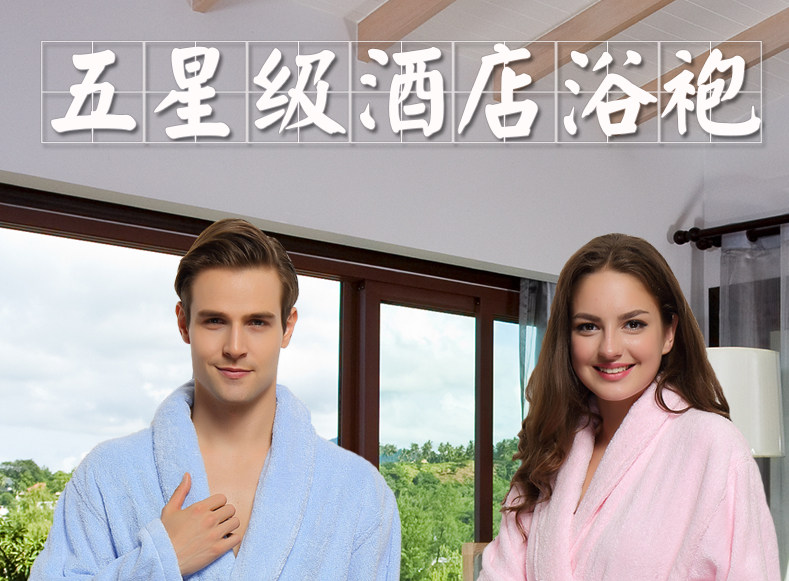 Peignoir jeunesse CMWN1688 - Ref 601307 Image 7