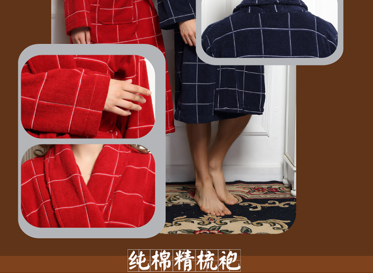 Peignoir jeunesse CMJSKS1688 - Ref 589033 Image 18