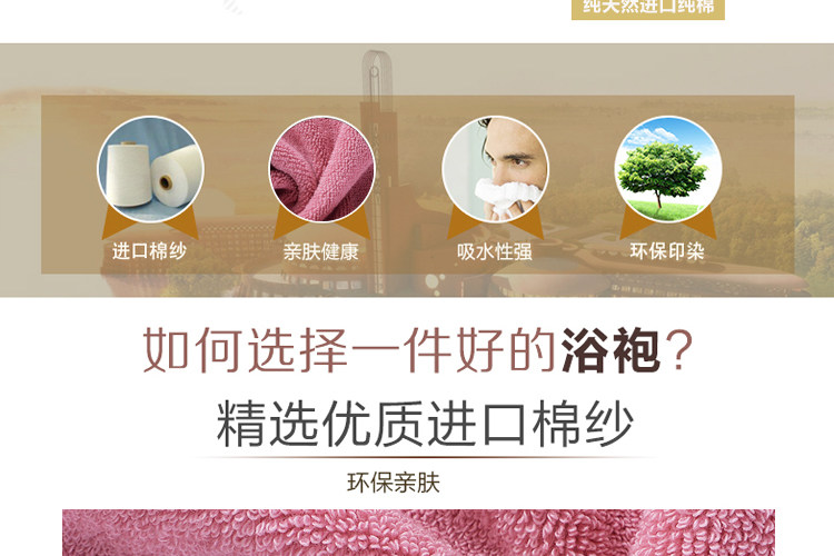 Peignoir jeunesse JZHK021 - Ref 592574 Image 18