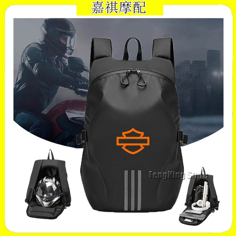 Suitable for Harley-Davidson Helmet Bags, Full-Face Helmets, Motorcycle Travel Equipment, Waterproof Large-Capacity Backpacks for Male and Female Riders