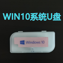 Genuine win10 Professional Edition System 64 Traditional Reloaded Original Pure version windows10 Install USB disc