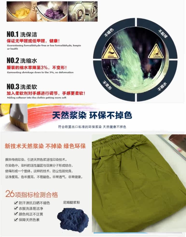 Pantalon pyjama - Ref 714123 Image 9