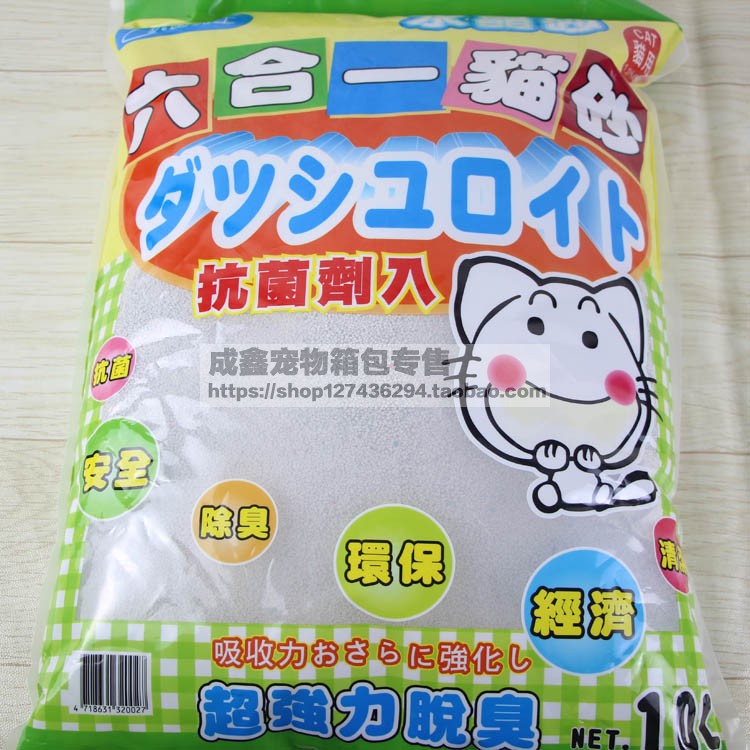 Một số lượng lớn cổ phiếu oh pet mèo cát sáu trong một mùi hương mèo mèo khử mùi nhóm bụi thấp bền 10L - Cat / Dog Beauty & Cleaning Supplies 	lược chải lông chó alaska	