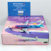 China Southern Airlines Cultural and Creative Genuine Authorized Aircraft Model 1:400 China Southern Airlines A321 B-1625 Consumer Expo Painting