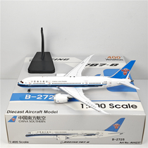 Aviation 1:400 China Southern Airlines B787-8 B-2725 alloy aircraft model with detachable landing gear