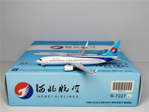 JC Wings XX4127 1:400 Hebei Airlines B737-800 B-7227 metal model finished product
