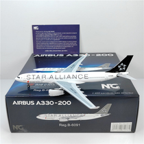 NG Model 61078 61079 1:400 Air China A330-200 B-6091 B-6093