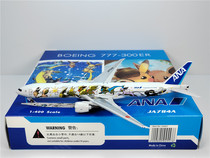 Phoenix 04557 1:400 ANA All Nippon Airways B777-300ER JA784A alloy aircraft model