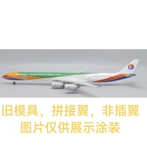 Pre JC wings XX40372 1:400 China Eastern Airlines A340-600 B-6055 Expo