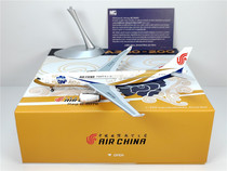NG Collectors Edition 61067 1:400 Air China A330-200 B-6076 Zichen Alloy