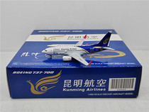 JC Wings LH4069 1:400 Kunming Airlines B737-700 B-1461 Tent Painted Alloy
