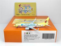 JC Wings EW4738008 1:400 China Eastern Airlines B737-800 B-1316 alloy model