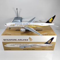 B- models 1:200 Singapore Airlines B777-200 9V-SQA 50th Anniversary Metal Model