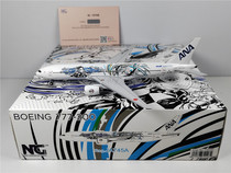 NG Models 72026 1:400 ANA All Day Space B777-200ER JA745A Ghost Annihile