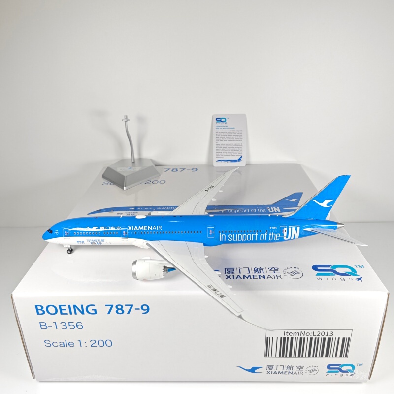 Sq Wings L2013 1:200 Xiamen Airlines B787-9 B-1356 United Nations Painted Alloy Model