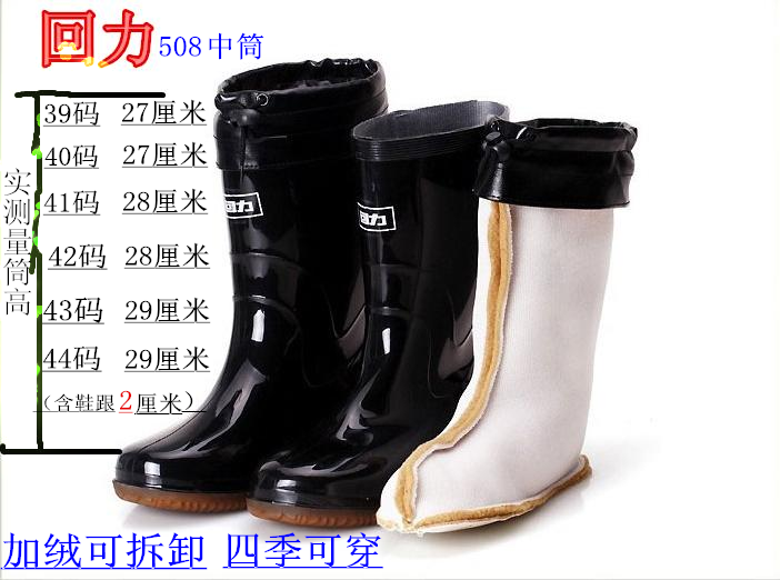 Chaussures - bottes caoutchouc homme WARRIOR - semelle tendon - Ref 959754 Image 12
