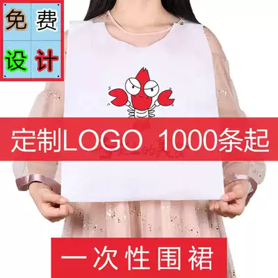 Disposable meal apron plastic waterproof hot pot lobster barbecue restaurant adult children padded bib custom Logo